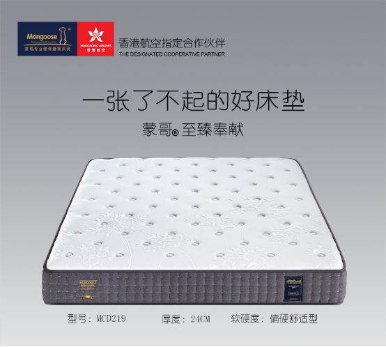 睡好觉不容易,是谁引导了高品需求?