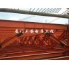 鑫都钢结构公司专业提供钢结构桁架（厦门三安电子工程） 桁架专卖