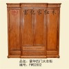 中式红木家具定制 中式红木家具定制厂家信誉高 尚亿典供