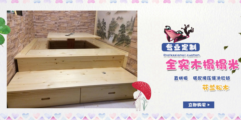 QQ图片20160527180444