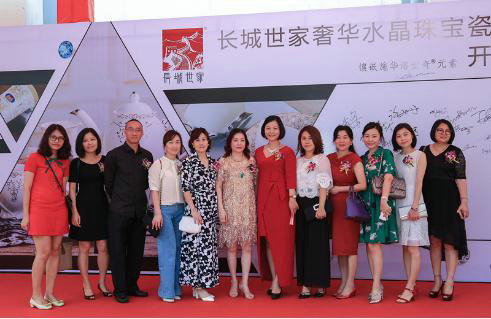 长城世家奢华水晶珠宝瓷璀璨上市