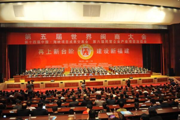 科技创新驱动泛家居构建  九牧厨卫成“新闽商”代表