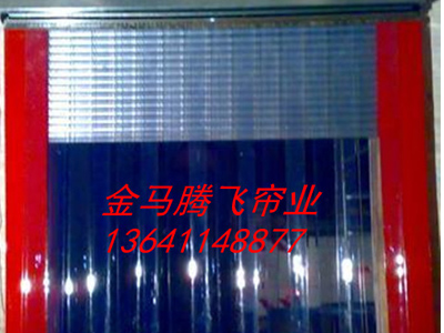 定做各种软门帘