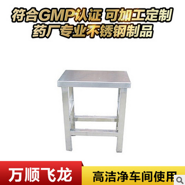 专业生产不锈钢方凳，不锈钢凳子