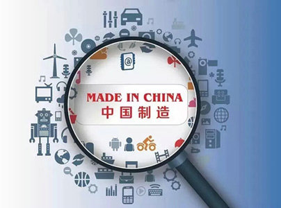 王煜全：不这么干，十年内中国制造业就完了