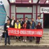 2016欧洲家具订货博览会