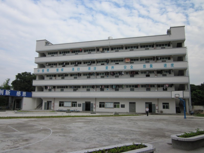 4员工宿舍