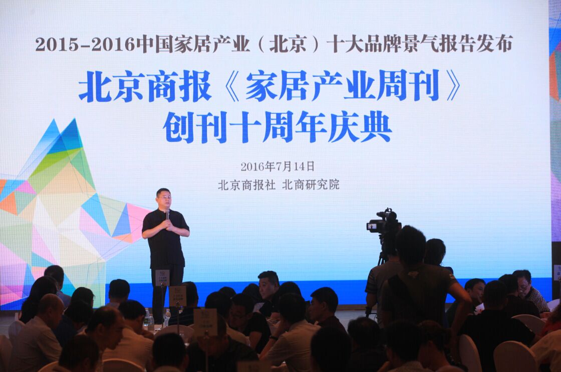 蓝色早晨家居再度斩获“十大家居品牌运营商” 成就高端家居品牌典范,蓝色早晨家居再度斩获“十大家居品牌运营商”,成就高端家居品牌典范