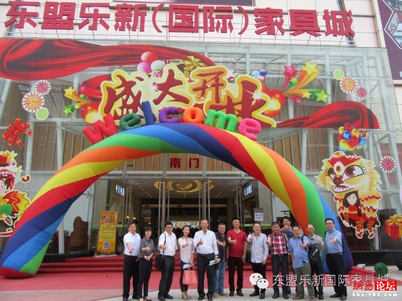佛山家具城，首选东盟乐新国际家具城