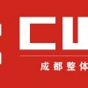 2017第九届中国成都整体家居展览会