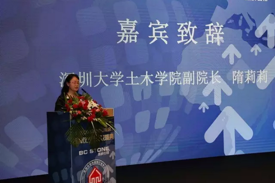 深圳市室内装饰行业协会揭牌仪式圆满成功