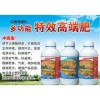 山东口碑好的冲施型肥料生产基地|求购冲施肥