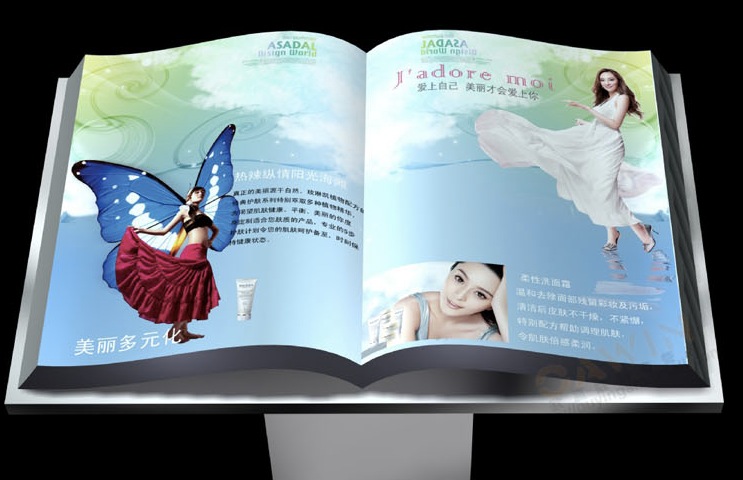 电子翻书2