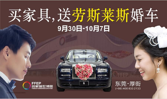 免费劳特莱斯婚车开道，这个婚礼可以有