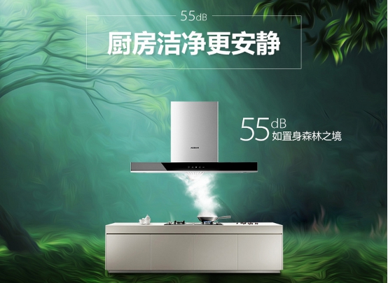 油烟机清洗 清洗油烟机小窍门