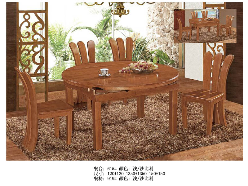 橡胶木餐桌椅