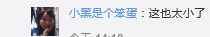 1475044586428467.png 舒淇稿加图无水印267.png