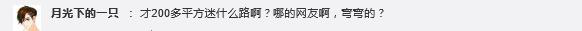 舒淇新房真正体现“低调奢华有内涵”的竟是墙漆