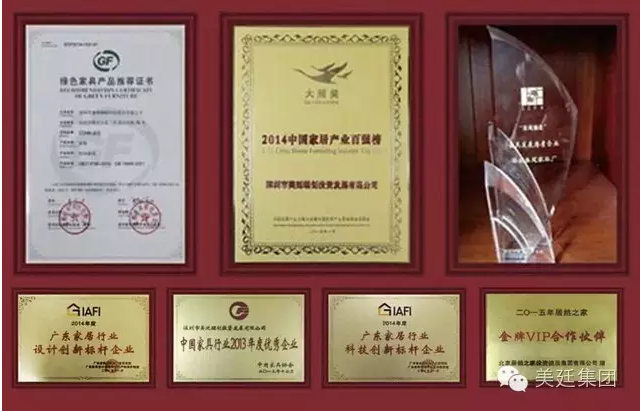 QQ截图20161210112026
