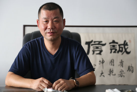 富仁集团董事长_汪智超仁山集团