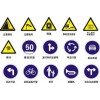 亳州交通标示牌生产【低价供应】亳州交通标示牌价格 亳州交通标示牌厂家