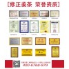 黑糖姜茶代理商——黑龙江地区口碑好的黑糖姜茶