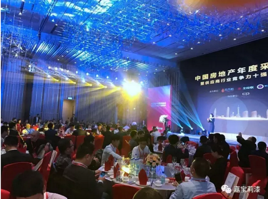 嘉宝莉斩获中国房地产竞争力十强供应商桂冠
