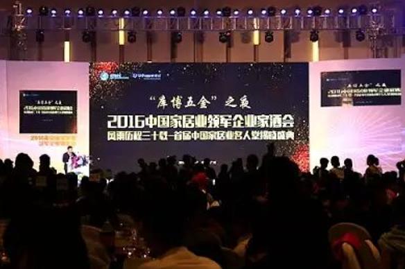 金柜荣获定制家居三大奖，奠定行业领军地位