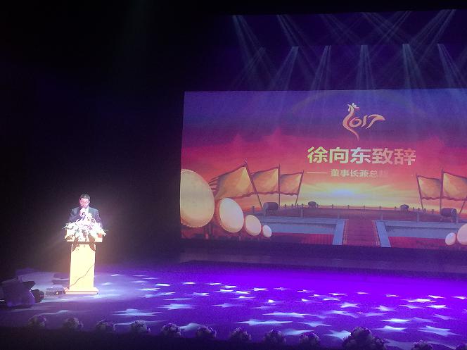金柜家居年终盛典，开启定制家居新华章