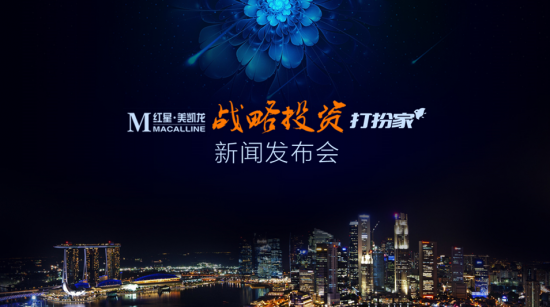 打扮家获红星美凯龙4千万A轮融资 VR家装走进现实