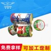 马口铁茶叶罐|广东哪里有供销优惠的马口铁盒