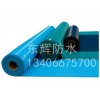 山东PVC防水卷材——供应山东有品质的潍坊PVC防水卷材