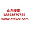 数控木工车床厂家_数控木工车床价格——山东安泰