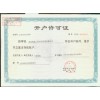 专业的工程造价咨询公司-您的不二选择