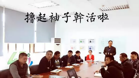 2017年紫荆花华南区家具漆交流会议顺利召开