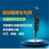 深圳哪有卖口碑好的汽车GPS定位器——微型GPS定位器