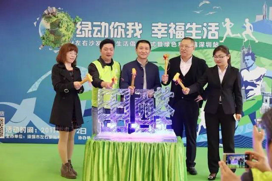 绿色生活，一场凝心聚力的幸福事业