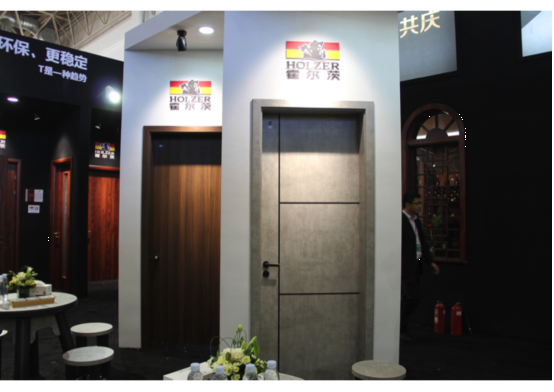 　霍尔茨亮相第十六届门展会 融合创新开启品牌新征程1