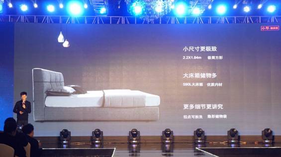 突破,不止一次!---顾家布艺2017新品发布暨全国事业伙伴财富大会成功召开!,突破,不止一次!---顾家布艺2017新品发布暨全国事业伙伴财富大会成功召开!