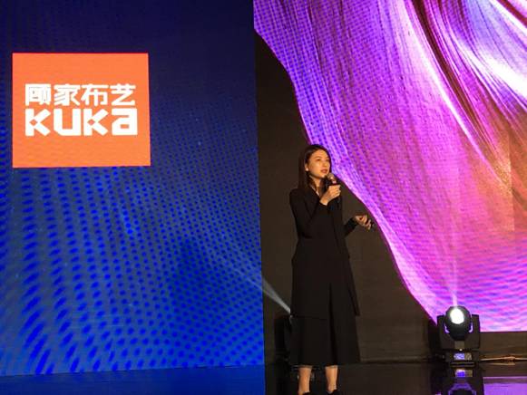 突破,不止一次!---顾家布艺2017新品发布暨全国事业伙伴财富大会成功召开!,突破,不止一次!---顾家布艺2017新品发布暨全国事业伙伴财富大会成功召开!