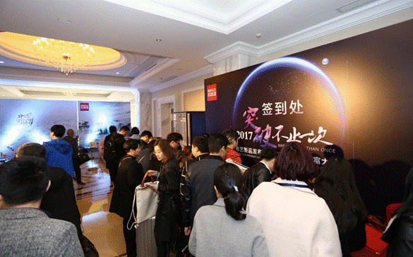突破,不止一次!---顾家布艺2017新品发布暨全国事业伙伴财富大会成功召开!,突破,不止一次!---顾家布艺2017新品发布暨全国事业伙伴财富大会成功召开!