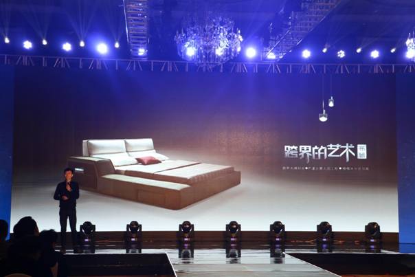 突破,不止一次!---顾家布艺2017新品发布暨全国事业伙伴财富大会成功召开!,突破,不止一次!---顾家布艺2017新品发布暨全国事业伙伴财富大会成功召开!