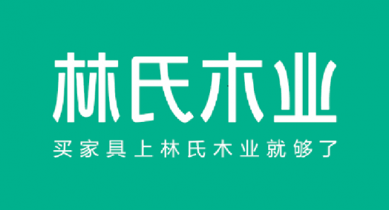 木业公司招聘_湖州市木业有限公司企业招聘图片(2)
