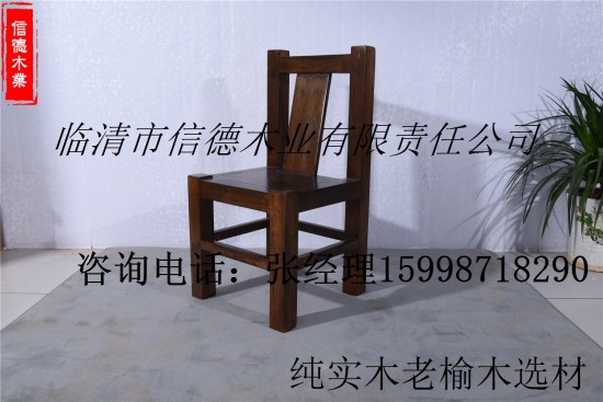 7公分椅子3