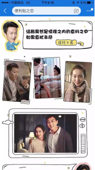 【520新闻稿】顾家床垫超级垫粉节成功背后有哪些可取之处	？432.png