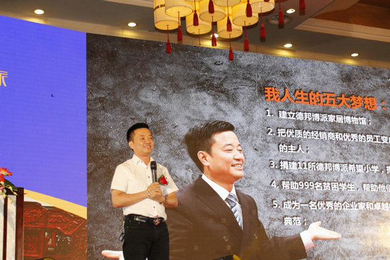 德邦老总电话_打电话图片