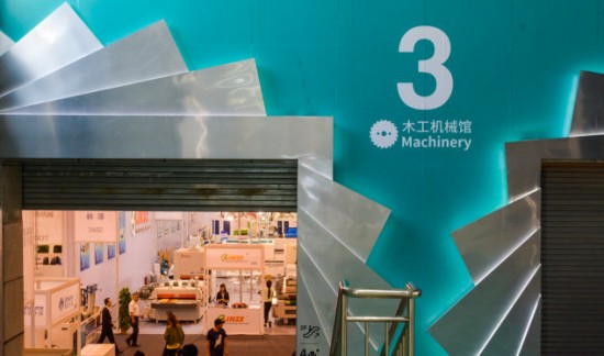 揭秘:2017青岛国际家具展形象设计v国际家具沃克图片