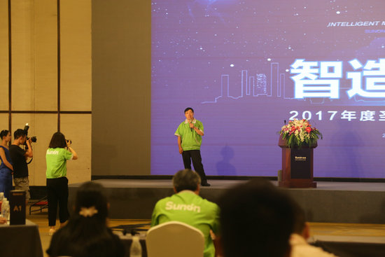 圣奥集团董事长_圣奥大厦(3)