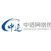 山东中迅网络传媒有限公司