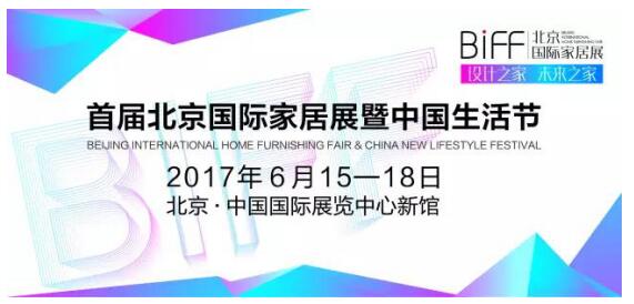岂止喜临门 聚力新未来